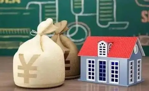 儋州缴存住房公积金有什么好处（缴存公积金的好处）